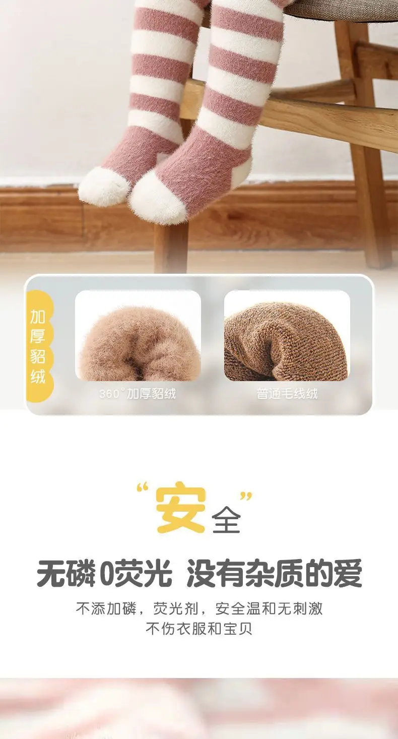 Baby Fleece Knee Socks for Baby Floor Socks No Leg — feature 6