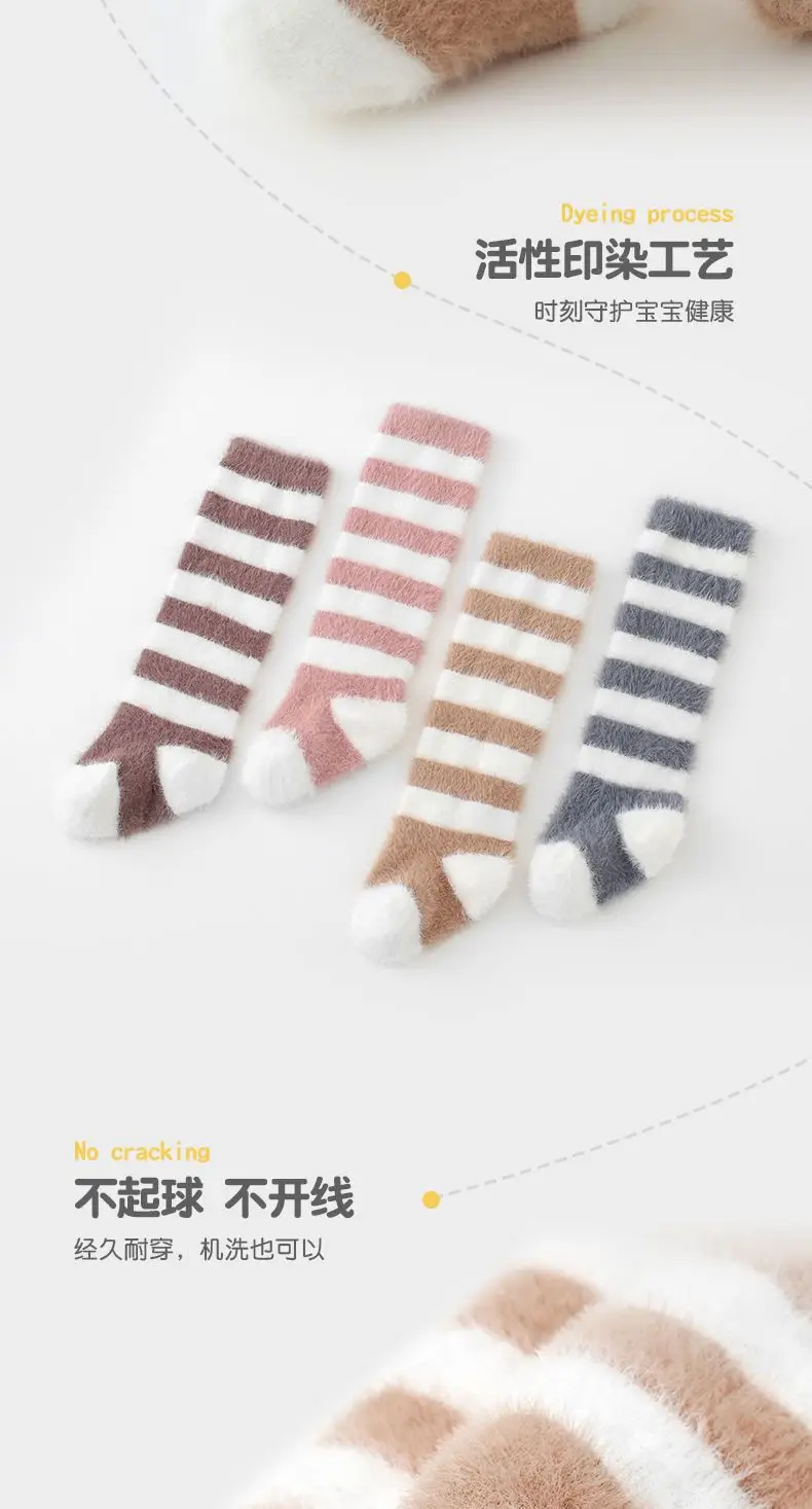 Baby Fleece Knee Socks for Baby Floor Socks No Leg — feature 8