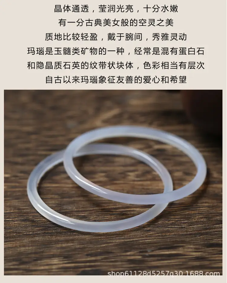 Wholesale Jingle Bracelet Ancient Style Lychee Jelly Chalcedony — feature 6