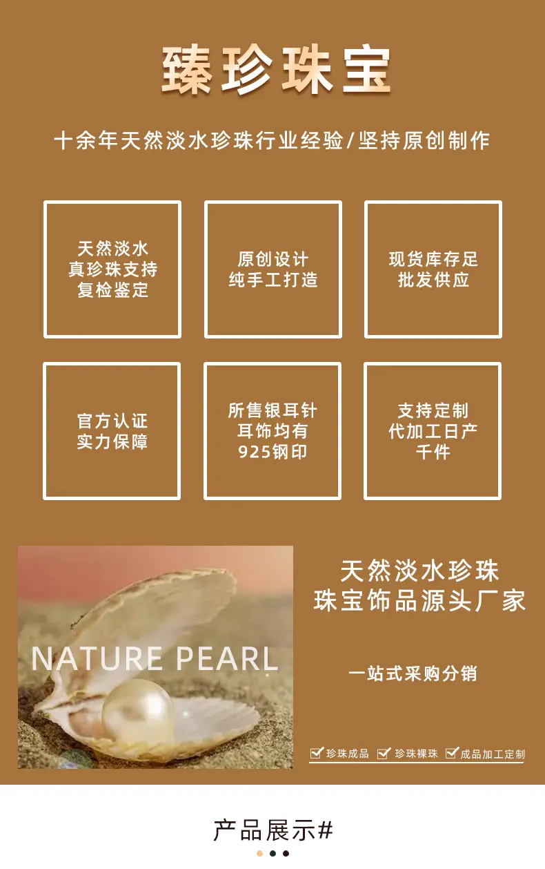 详情模板_01.jpg