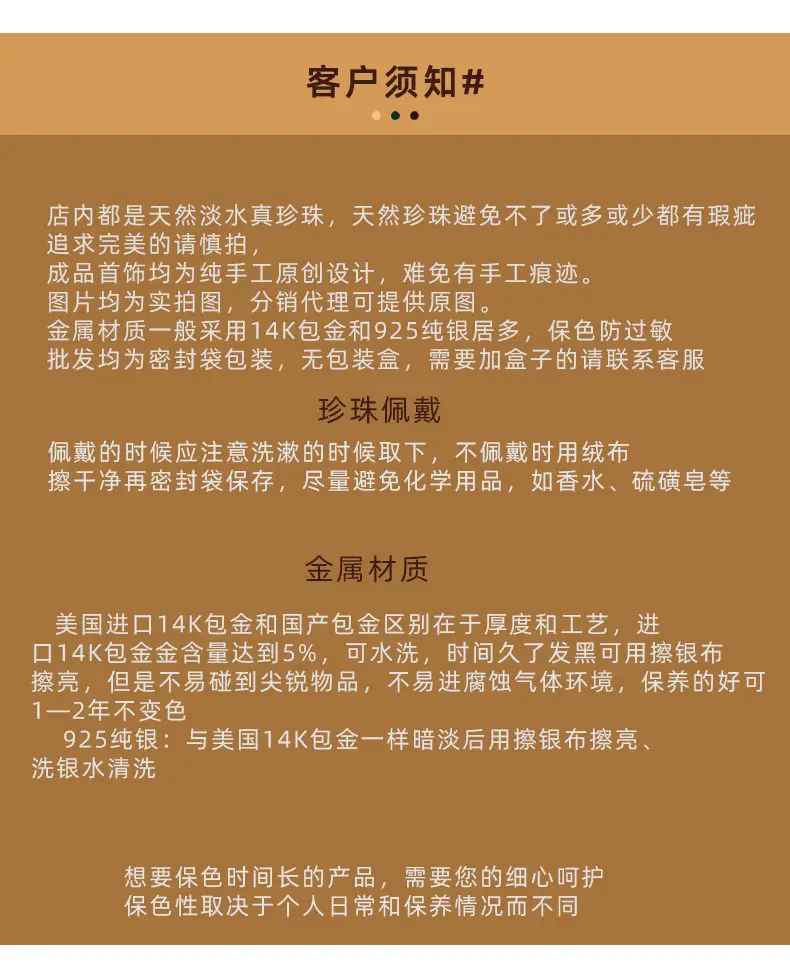 详情模板_14.jpg