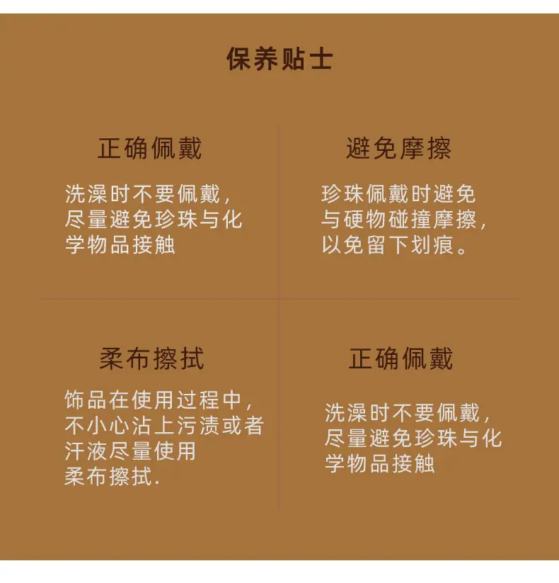 详情模板_15.jpg