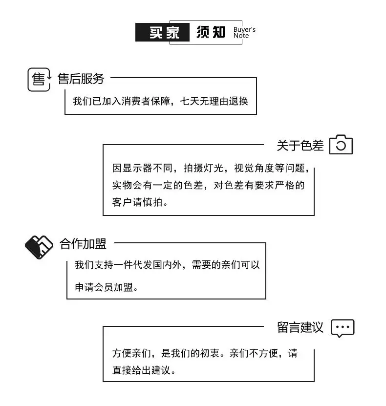 aiwo详情页_08.jpg