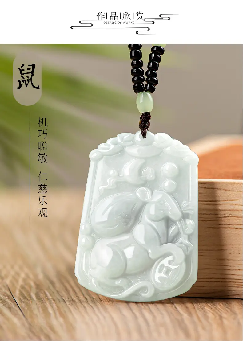 Jade Pendant Light Green Medium 12 Zodiac — feature 11