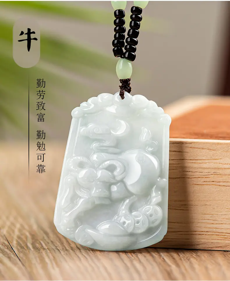Jade Pendant Light Green Medium 12 Zodiac — feature 12