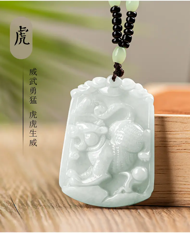 Jade Pendant Light Green Medium 12 Zodiac — feature 13