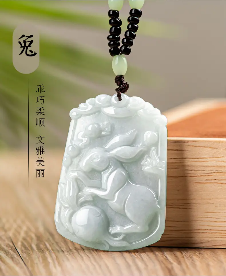 Jade Pendant Light Green Medium 12 Zodiac — feature 14