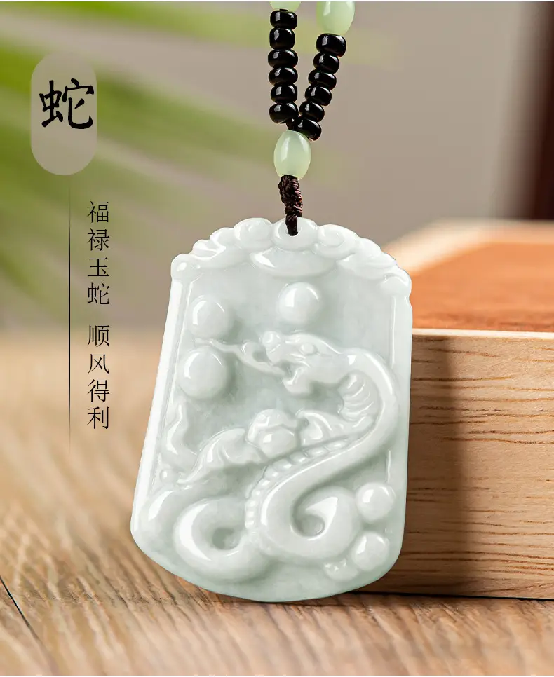 Jade Pendant Light Green Medium 12 Zodiac — feature 16