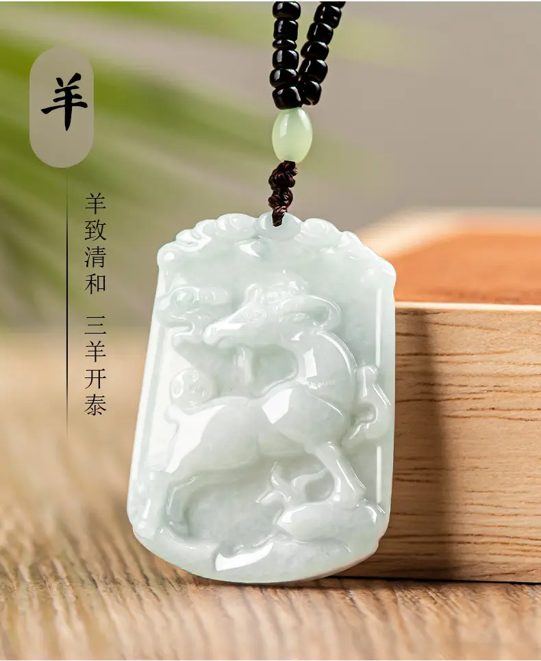 Jade Pendant Light Green Medium 12 Zodiac — feature 18