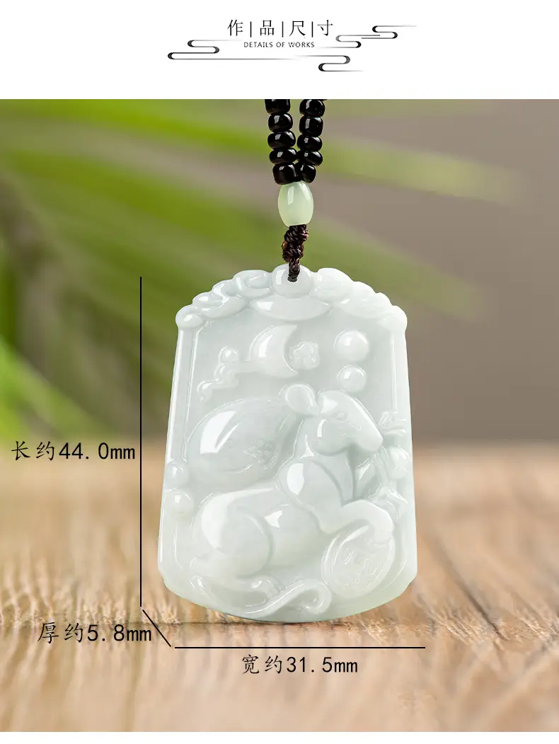 Jade Pendant Light Green Medium 12 Zodiac — feature 4