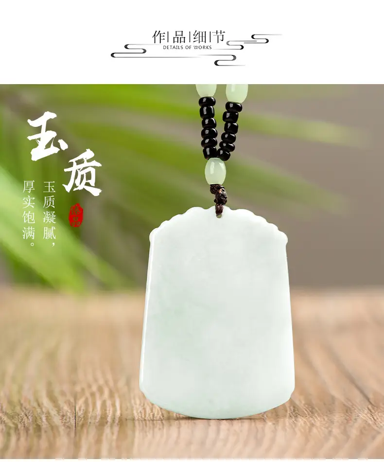 Jade Pendant Light Green Medium 12 Zodiac — feature 7