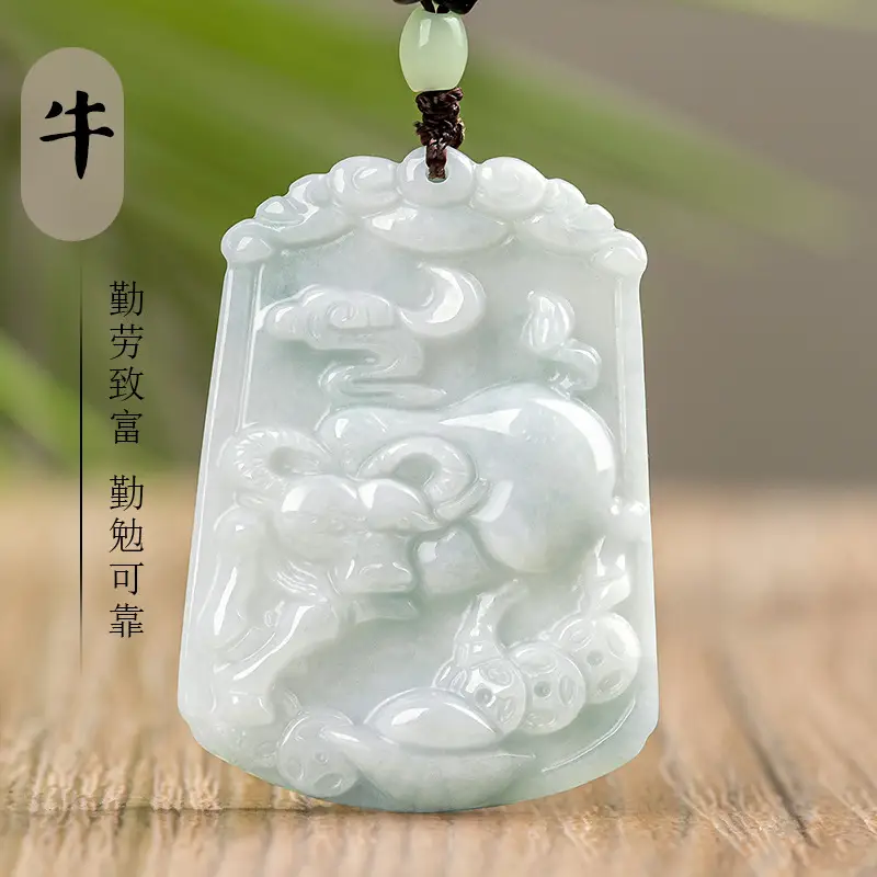 Jade Pendant Light Green Medium 12 Zodiac - Image 2