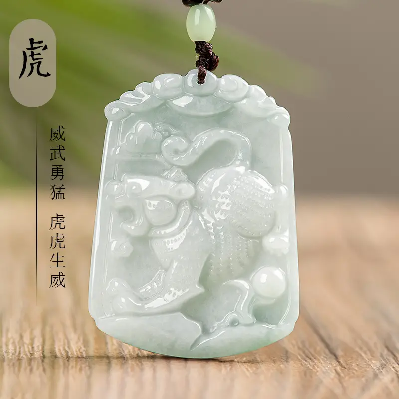 Jade Pendant Light Green Medium 12 Zodiac - Image 3