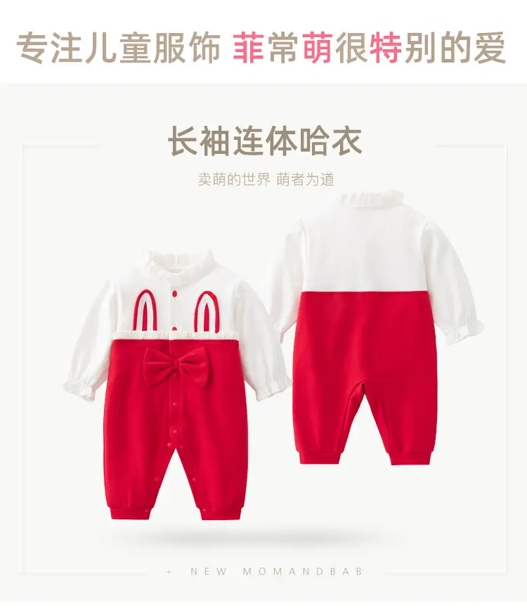 Baby's Red Rabbit Ear Bow Tied Pajamas Set — feature 2