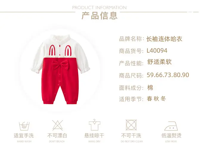 Baby's Red Rabbit Ear Bow Tied Pajamas Set — feature 3