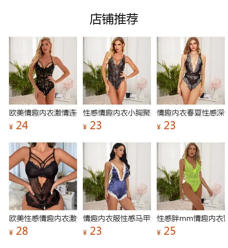 Green Lace Strap Jumpsuit for Women — feature 1