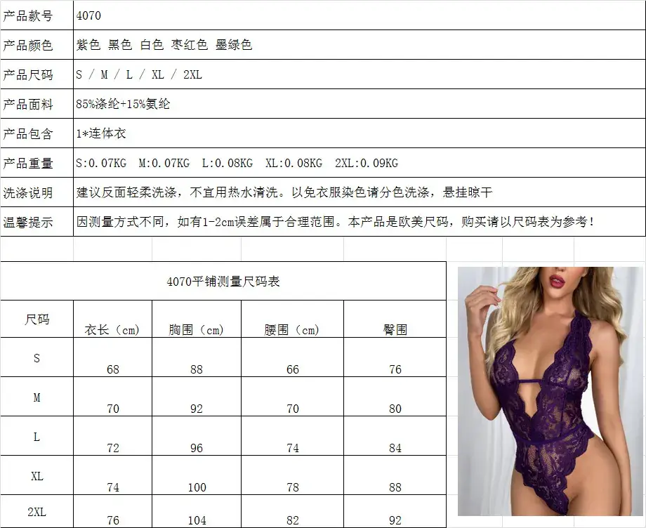 Green Lace Strap Jumpsuit for Women — feature 2