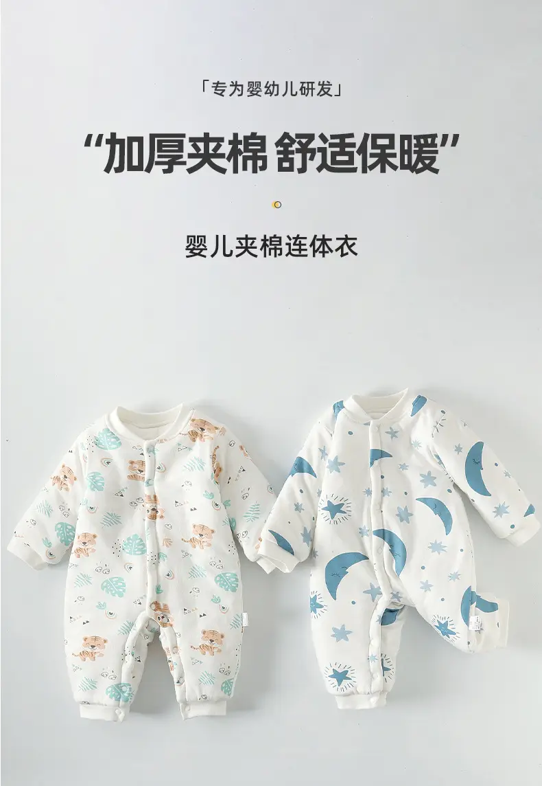 Baby Cotton Jumpsuit Winter Warm Newborn Coat — feature 25