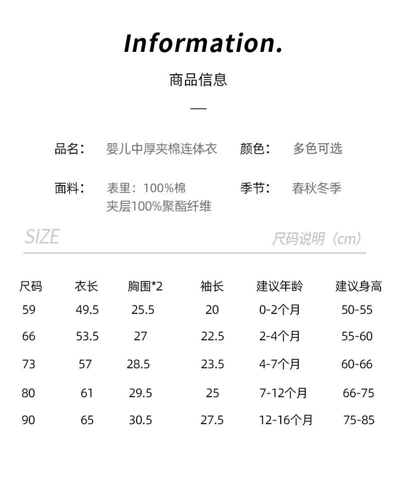9082-连体衣_11.jpg
