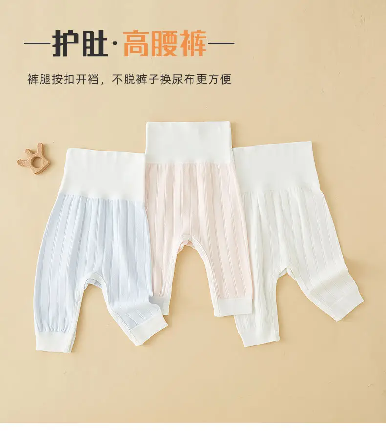 Baby Belly Pants Boneless Snap Button Pure Cotton — feature 1