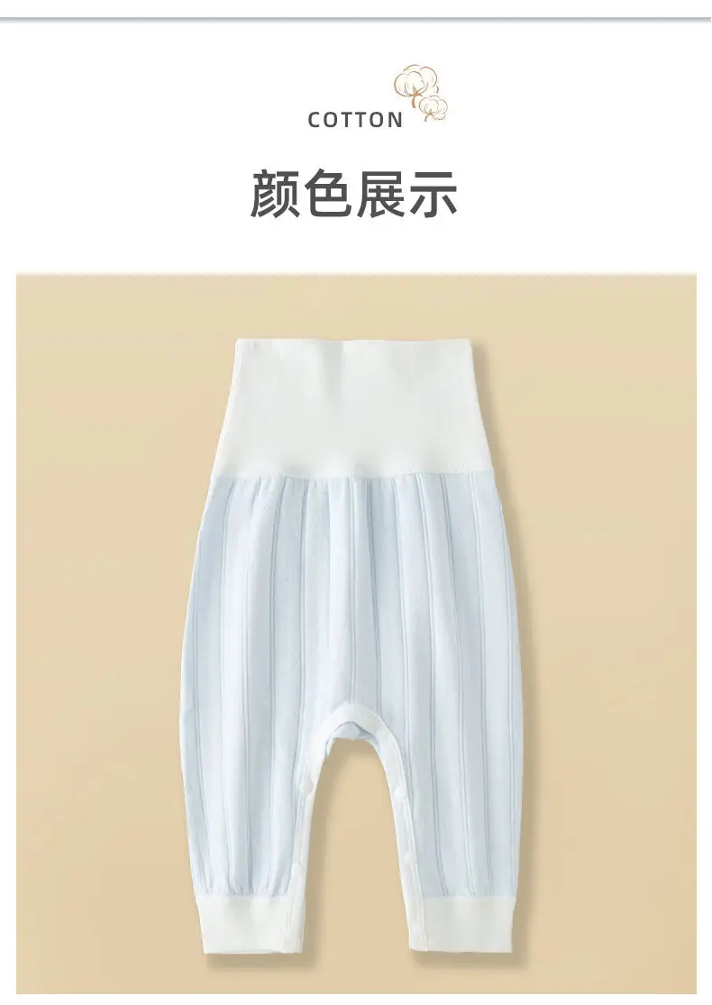 Baby Belly Pants Boneless Snap Button Pure Cotton — feature 11