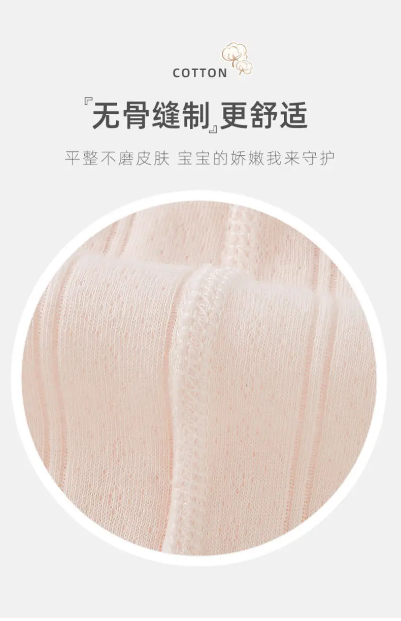 Baby Belly Pants Boneless Snap Button Pure Cotton — feature 7