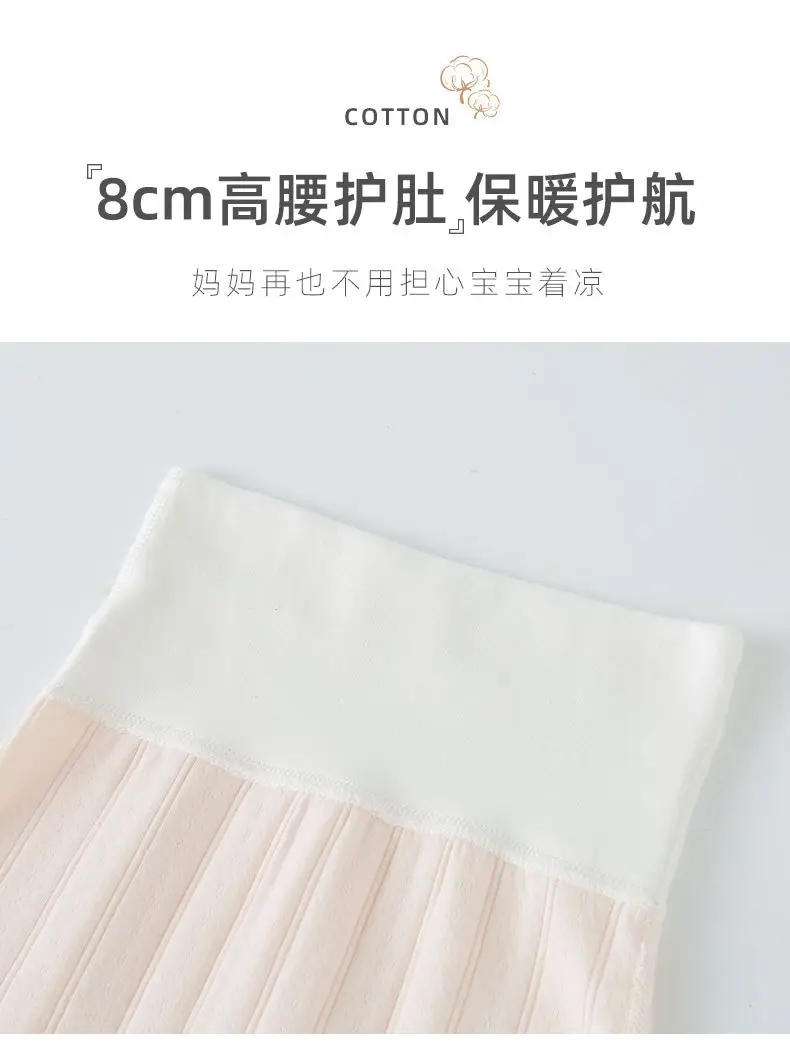 Baby Belly Pants Boneless Snap Button Pure Cotton — feature 8