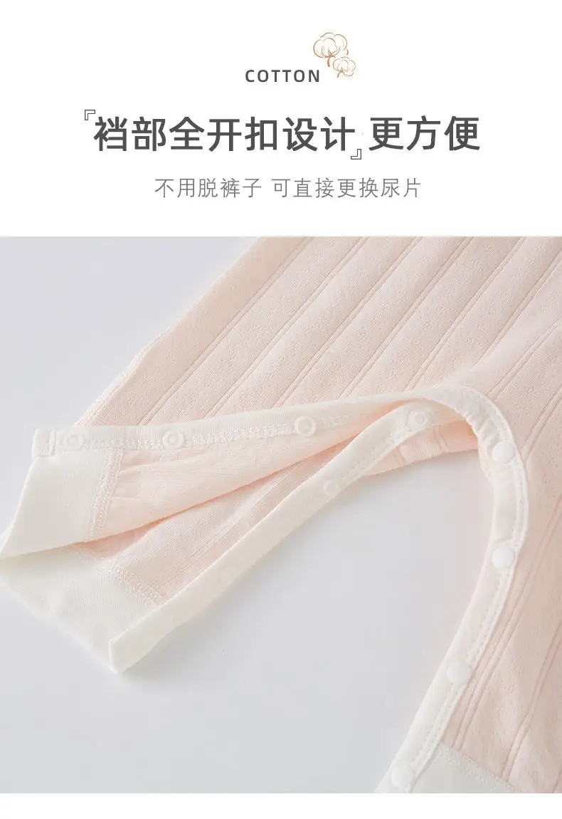 Baby Belly Pants Boneless Snap Button Pure Cotton — feature 9