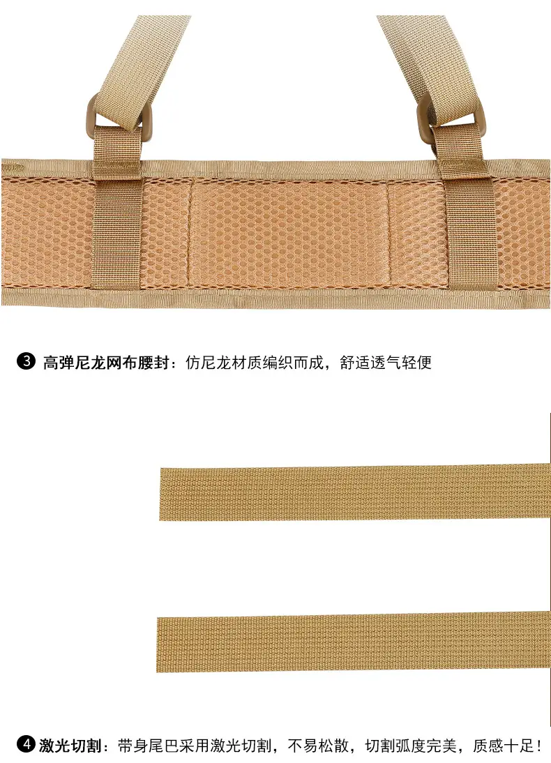 Tactical Nylon Belt Girdle Set Tan Adjustable — feature 10