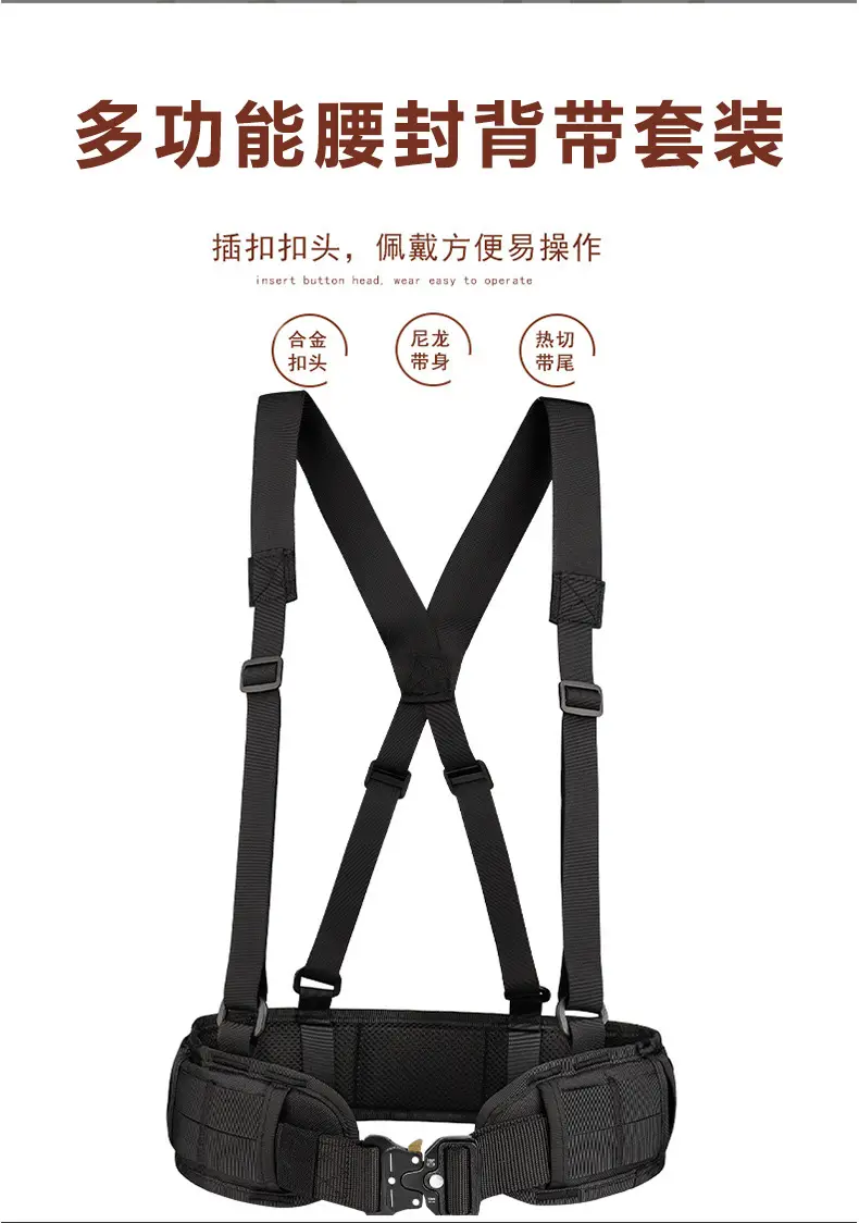 Tactical Nylon Belt Girdle Set Tan Adjustable — feature 3