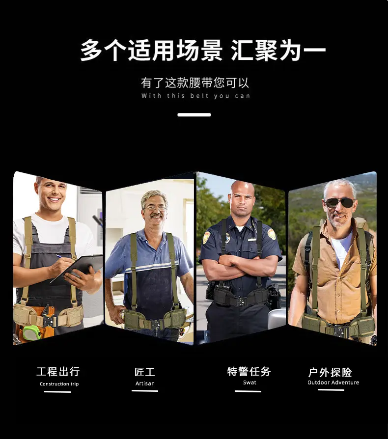 Tactical Nylon Belt Girdle Set Tan Adjustable — feature 4