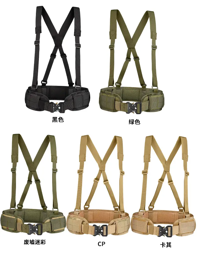 Tactical Nylon Belt Girdle Set Tan Adjustable — feature 8
