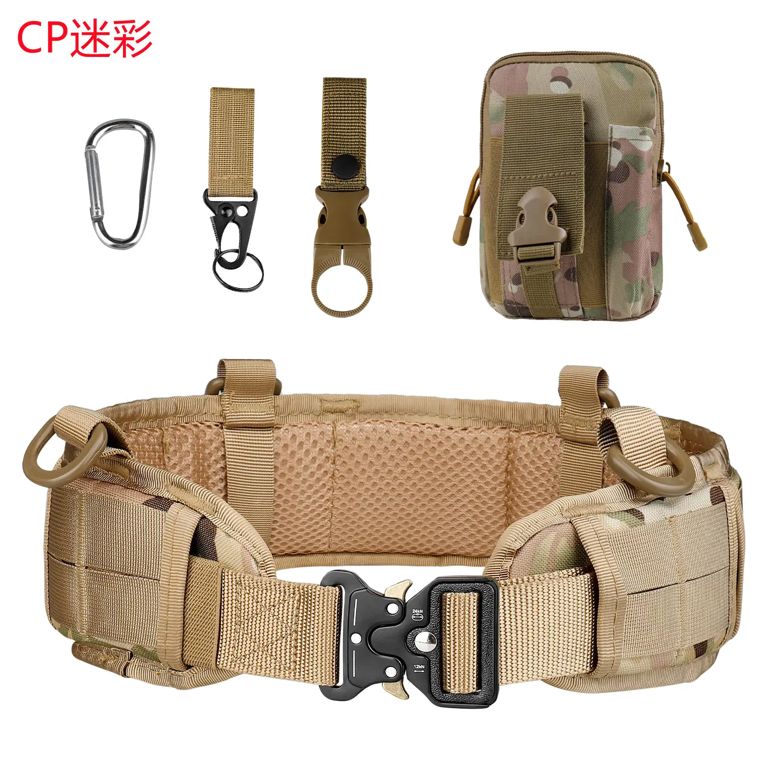 Tactical Nylon Belt Girdle Set Tan Adjustable