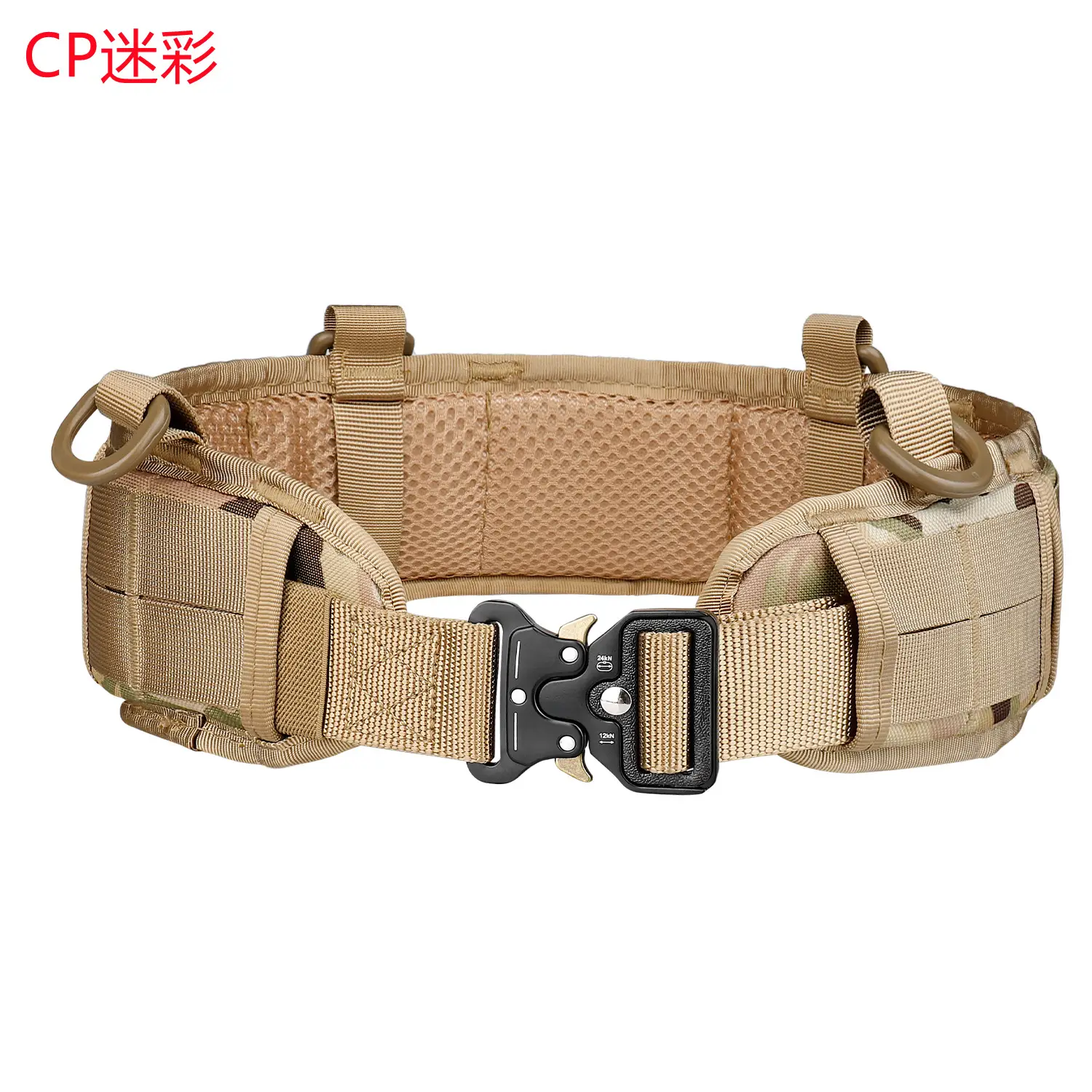 Tactical Nylon Belt Girdle Set Tan Adjustable