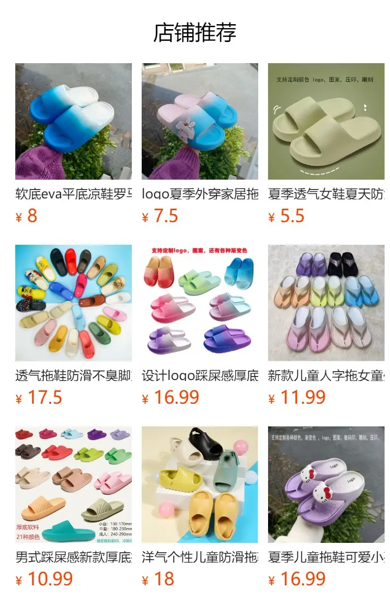 Cross-Border Foreign Trade Eva Thick-Soled Slippers for Women and Couples, Soft-Soled Bathroom Slippers for Men, Non-Slip, Wholesale — feature 1