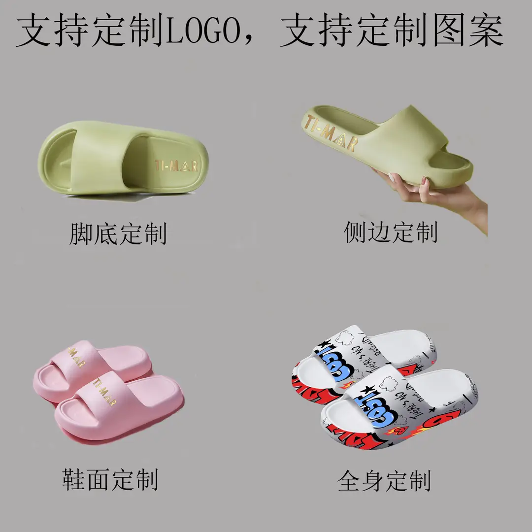 Cross-Border Foreign Trade Eva Thick-Soled Slippers for Women and Couples, Soft-Soled Bathroom Slippers for Men, Non-Slip, Wholesale
