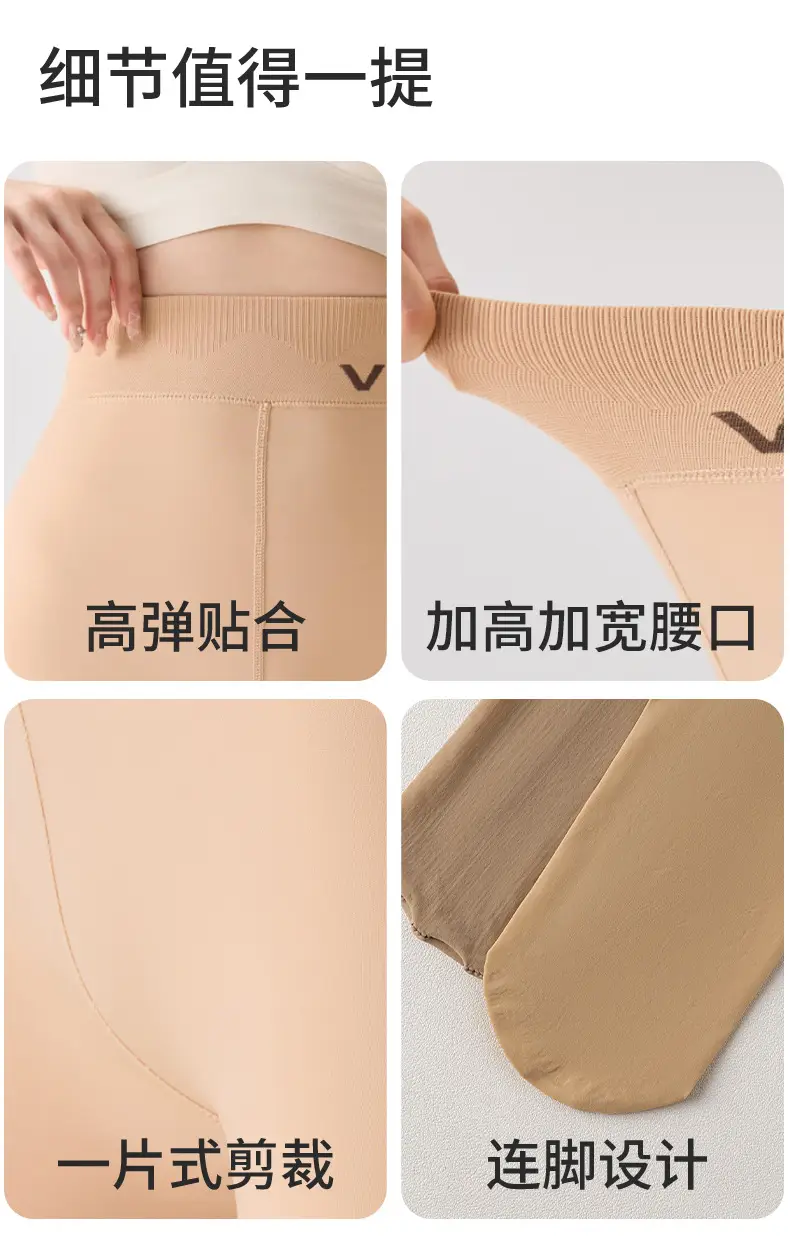 Women's Black Fleece Lined Cross-Border Vc Pantyhose — feature 10
