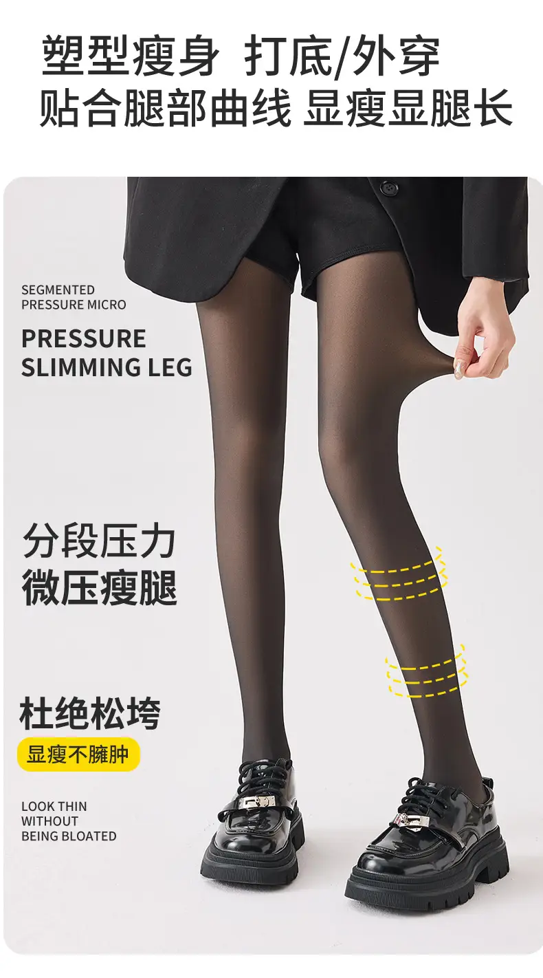 Women's Black Fleece Lined Cross-Border Vc Pantyhose — feature 6