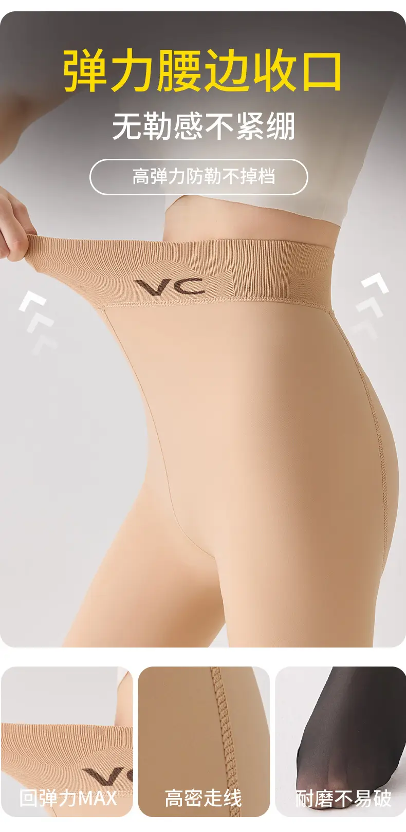 Women's Black Fleece Lined Cross-Border Vc Pantyhose — feature 9