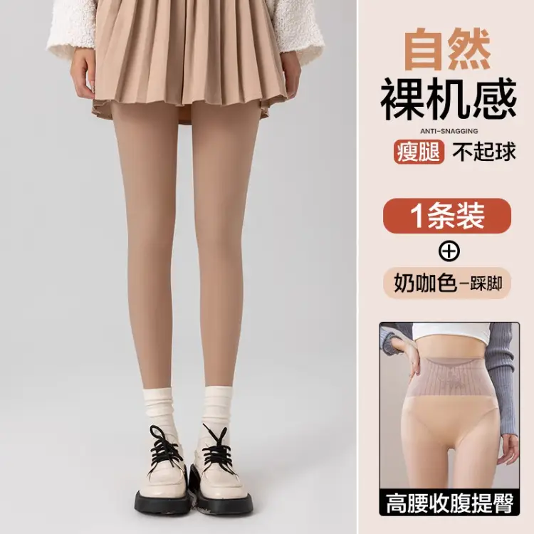 Women's Black Fleece Lined Cross-Border Vc Pantyhose - Image 9