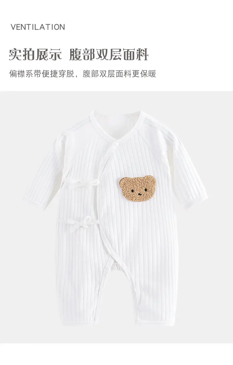 Newborn Pure Cotton Bodysuit with Butterfly Design — feature 17