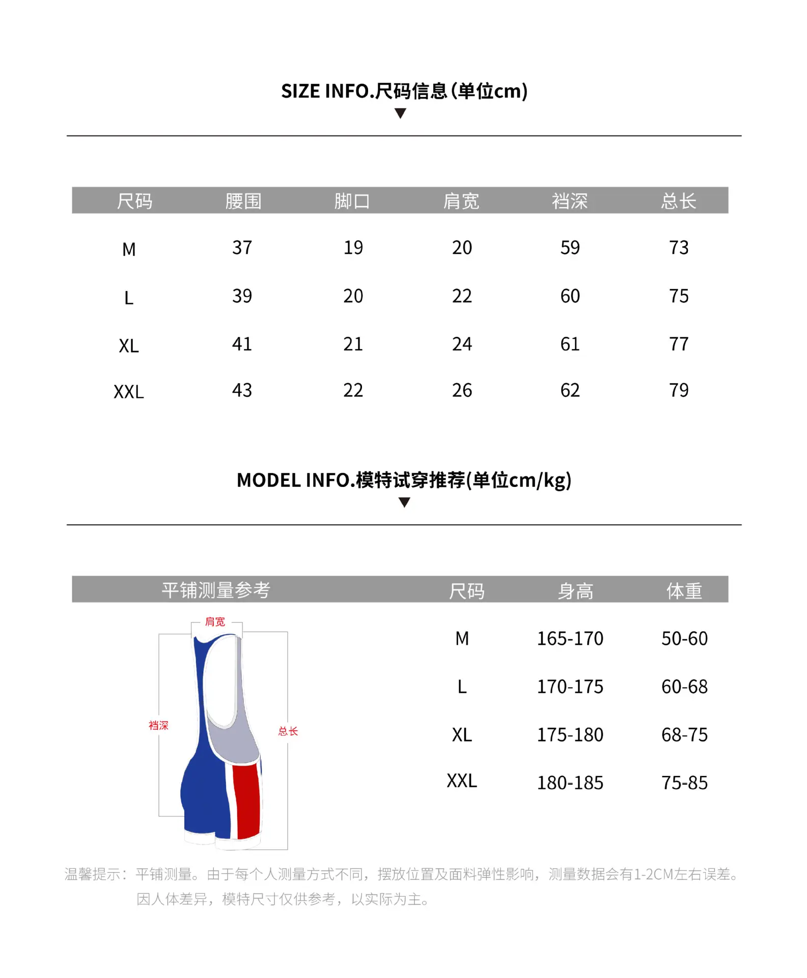 特为9701 连体衣-01.jpg