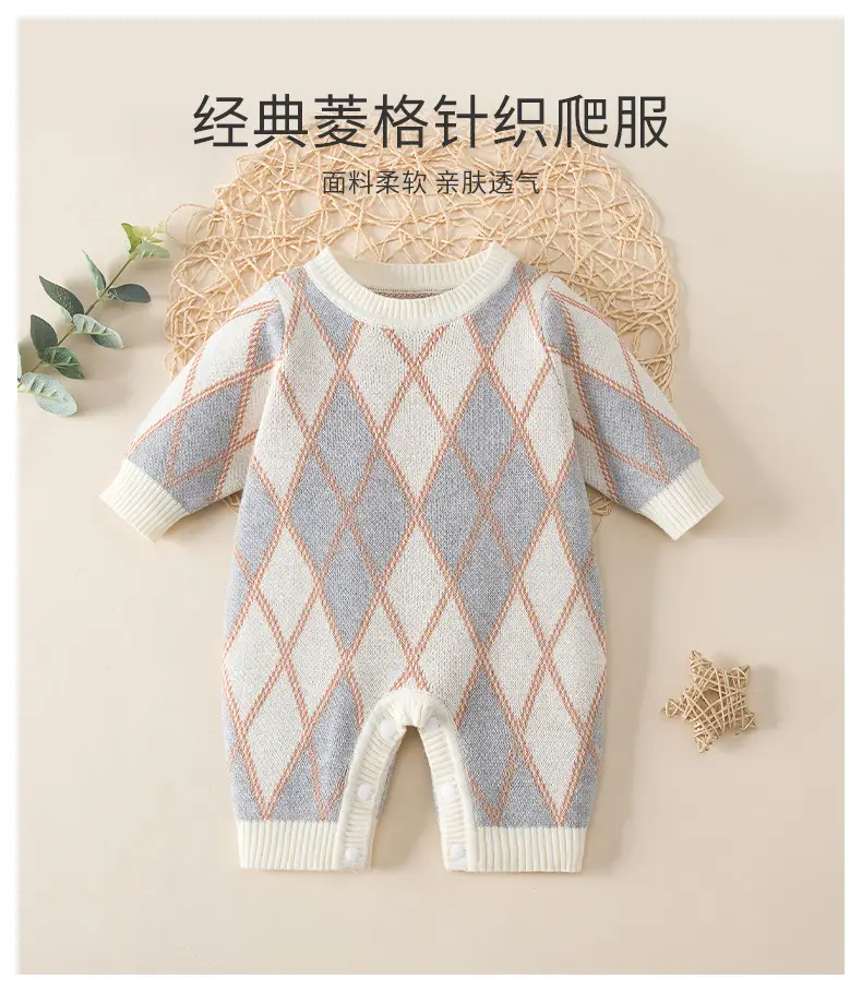 Baby Knitted Diamond Lattice Jump Suit Grey White — feature 1