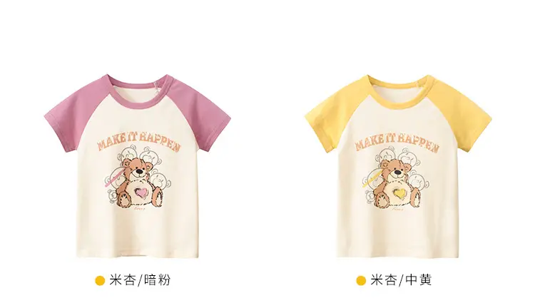 Korean Kids Bear T-Shirt Summer Short Sleeve — feature 4