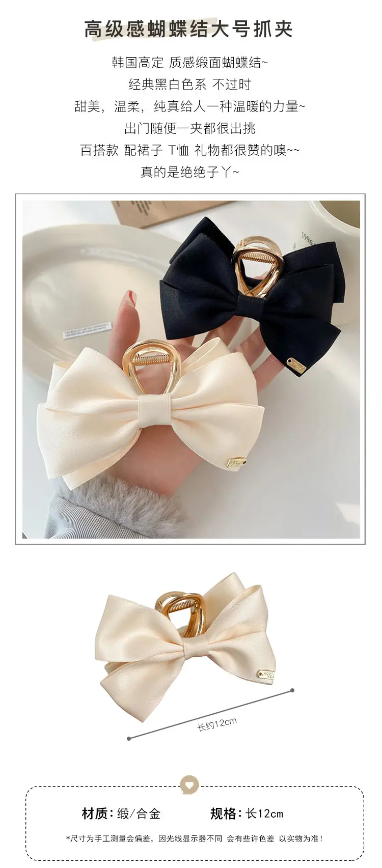 New Simple Fashion Bow Headwear Grab Clip Back Head Disc Hair Clip — feature 3