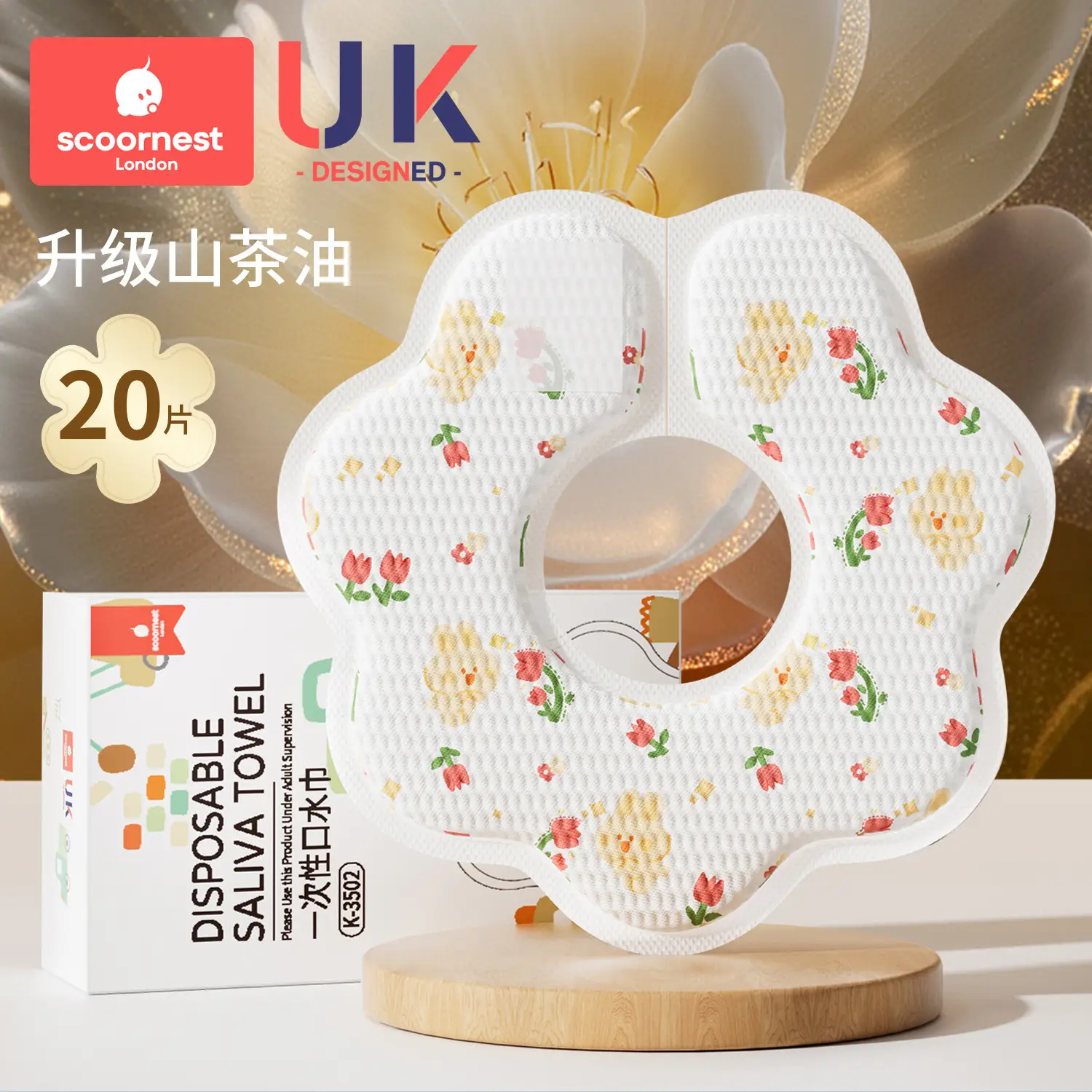 Baby Disposable Saliva Towel Waterproof Anti-Spit-Up Non-Cotton Gauze Bib