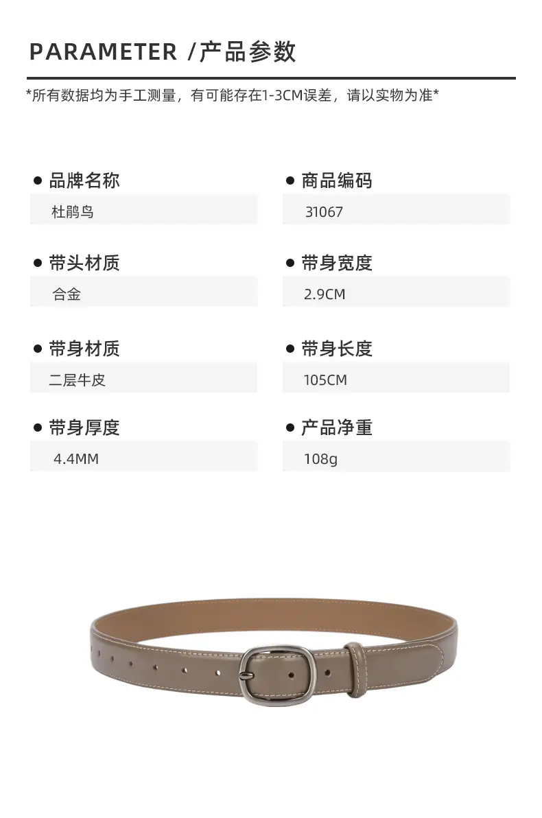 Women's Black Leather Belt with Buckle — feature 13