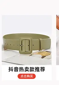 Women's Black Leather Belt with Buckle — feature 6