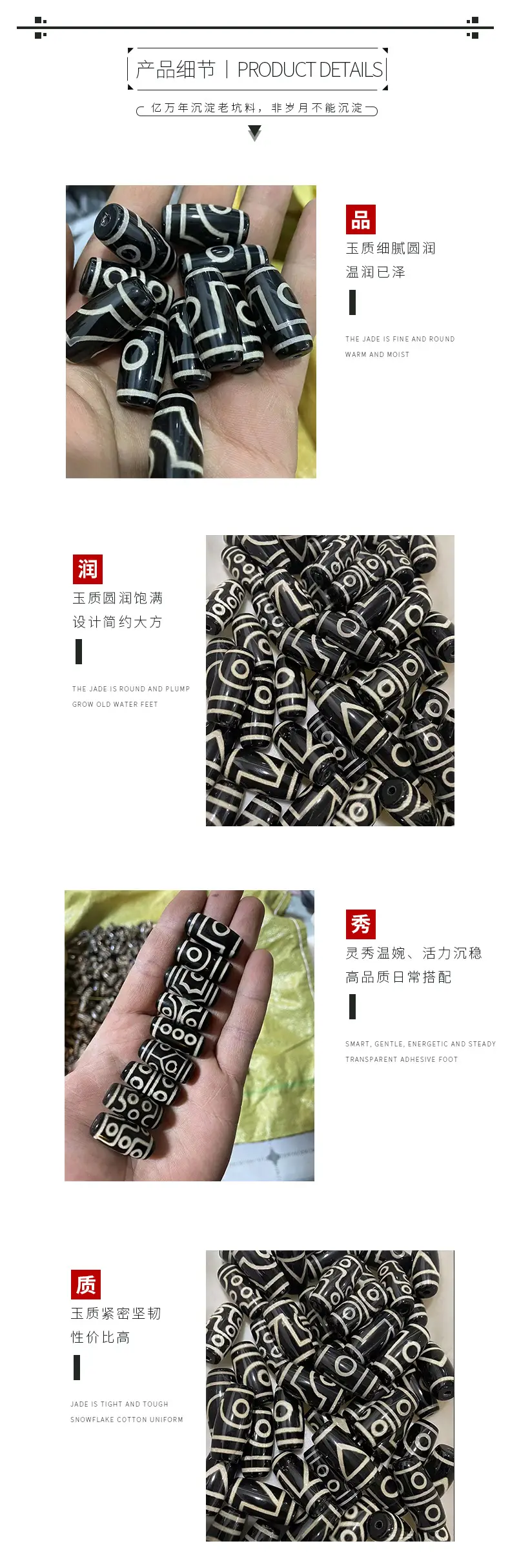 Black & White Xizang Bodhi Beads 30mm High Gloss — feature 4