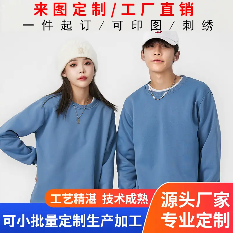 Lamb Fleece Sweatshirt Thick Long Sleeve Movable Print - Image 12